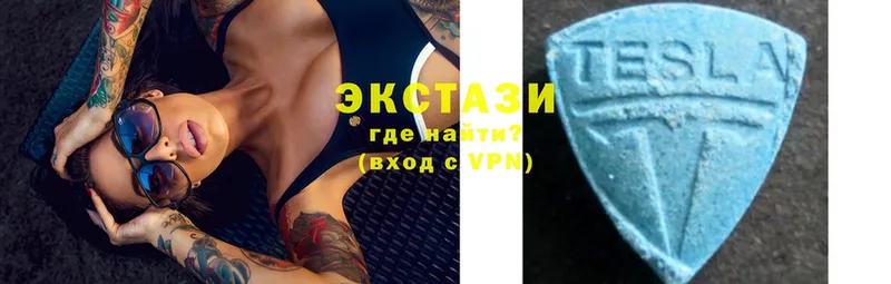 Ecstasy 99%  Камбарка 